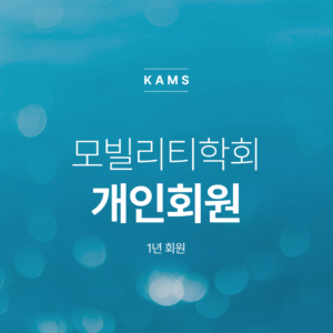 개인회원