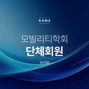 26년도 단체회원